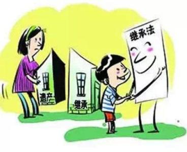 死后房產(chǎn)怎么繼承