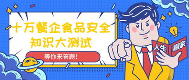 除夕有什么賺錢項(xiàng)目嗎