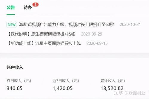 微信買什么最賺錢項(xiàng)目