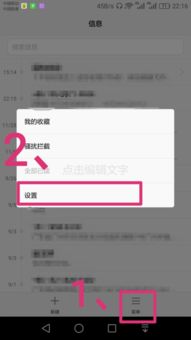華為如何取消開屏聲音