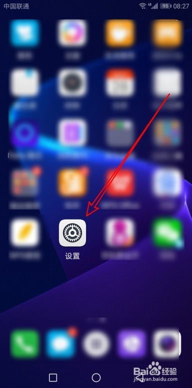 華為如何取消開屏聲音