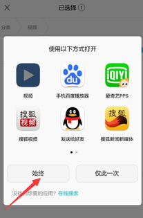 華為如何去掉錄像聲音