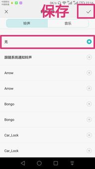 華為如何去掉錄像聲音