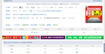 百度網(wǎng)盤極速流量怎么退