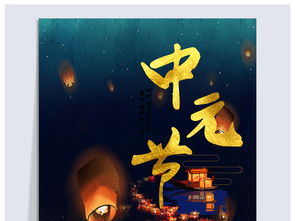 七月十五號(hào)是什么星座
