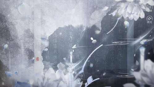 橙光游戲盡花跡怎么攻略