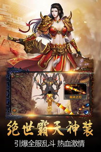 人間游戲場(chǎng)的游戲有哪些