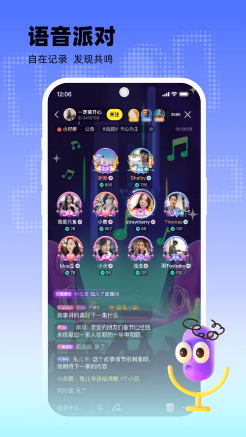 游戲社交類(lèi)的游戲推薦有哪些
