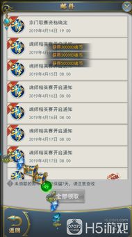 游戲資訊攻略怎么寫的