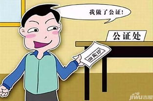 怎么做房產(chǎn)保全