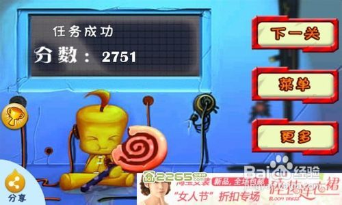 愛(ài)怎么了畫(huà)中畫(huà)游戲攻略