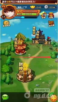 愛(ài)怎么了畫(huà)中畫(huà)游戲攻略