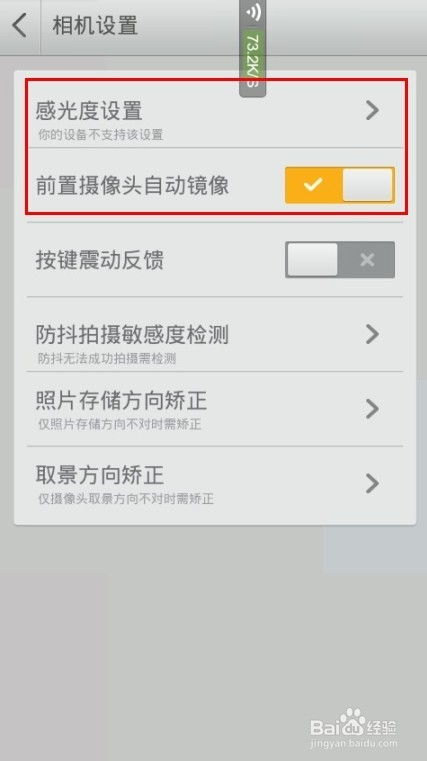 如何調(diào)華為相機調(diào)色模式