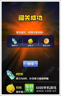 兄弟救我怎么過(guò)關(guān)游戲攻略