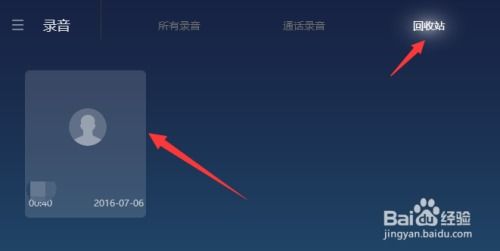 小米手機mp3怎么刪除