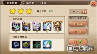 游戲解說攻略怎么做