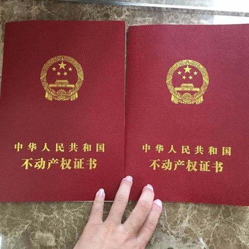 房產(chǎn)復印證怎么寫