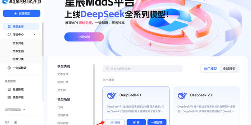 deepseek-v3怎么收費(fèi)
