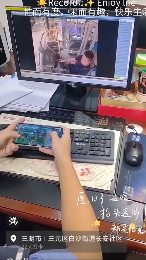 監(jiān)控人的游戲手機(jī)游戲有哪些