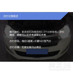 汽車換總成多少錢