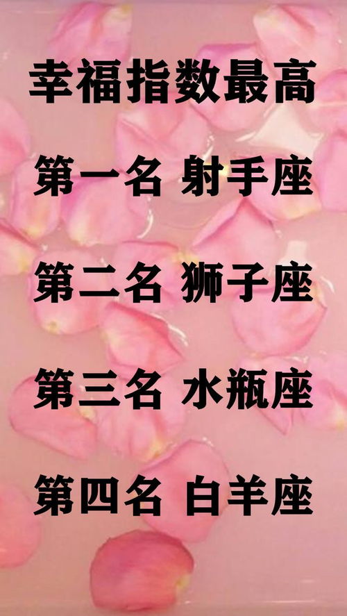 什么星座會(huì)成長(zhǎng)最快