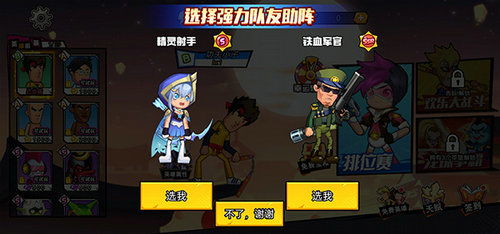 全明雙腦游戲有哪些游戲