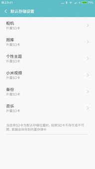 華為應(yīng)用寶如何搬到桌面