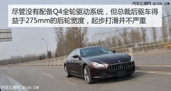 瑪莎拉蒂汽車多少錢