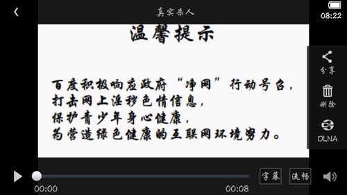 衾字怎么讀 百度網(wǎng)盤(pán)