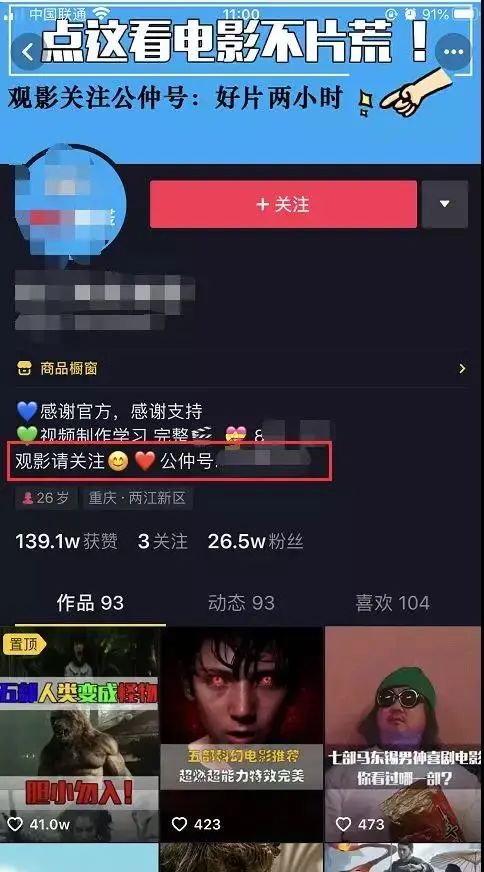 家有什么娛樂項目可以賺錢