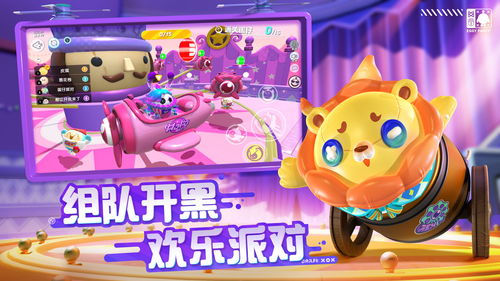 蛋仔氪金游戲有哪些游戲