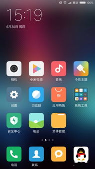 小米手機(jī)截屏怎么在