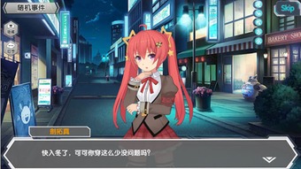 游戲攻略女孩子怎么玩