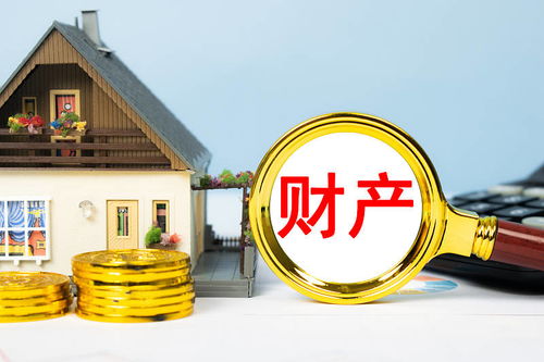 再婚后怎么處理房產(chǎn)