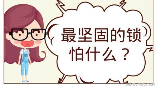 什么星座不怕曬黑的