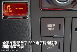 c5汽車輔助裝置多少錢