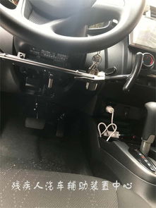 c5汽車輔助裝置多少錢