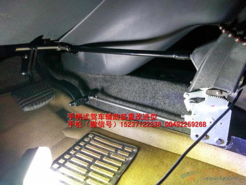 c5汽車輔助裝置多少錢