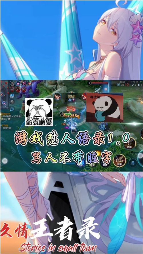 背誦游戲攻略怎么寫的好