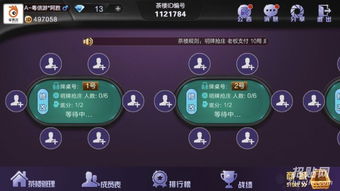 粵信游戲有哪些