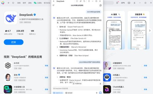 正版deepseek怎么使用