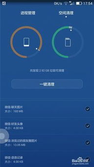 華為安卓系統(tǒng)如何查找