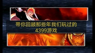 順子游戲歌曲有哪些