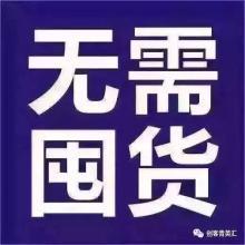做什么特色項目賺錢容易