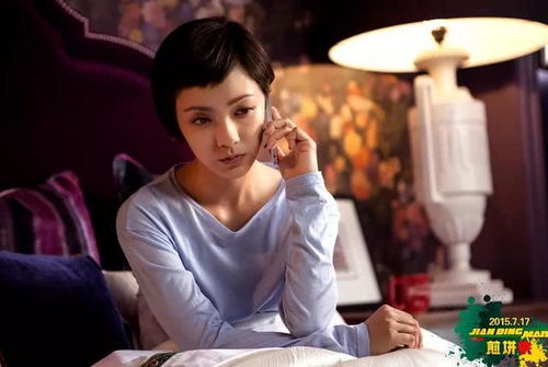演員請就位3，姚笛被刪背后的故事