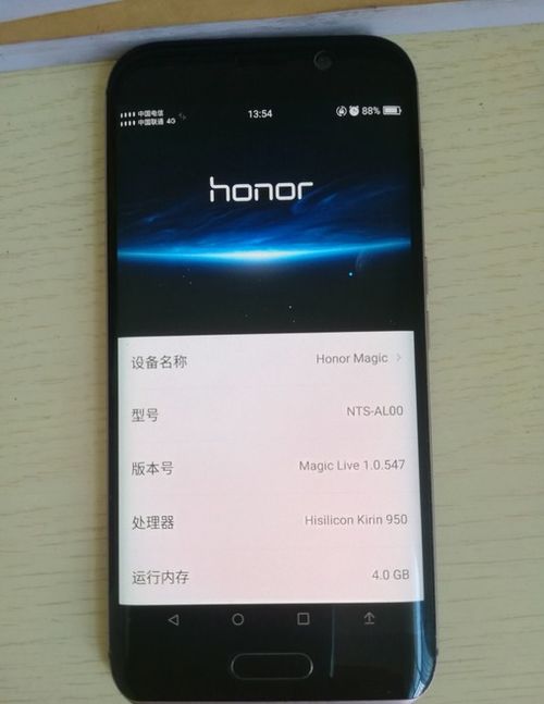 如何在華為手機聽我的夢