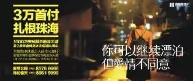 園區(qū)房產(chǎn)文案怎么寫