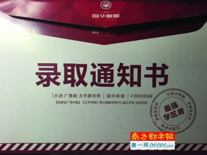 園區(qū)房產(chǎn)文案怎么寫
