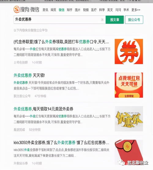 有什么賺錢的項(xiàng)目w