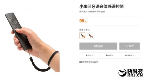 小米手機(jī)怎么打羽毛球